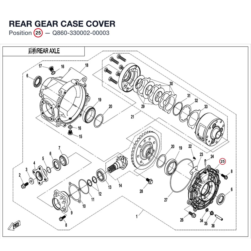 REAR GEAR CASE COVER product image