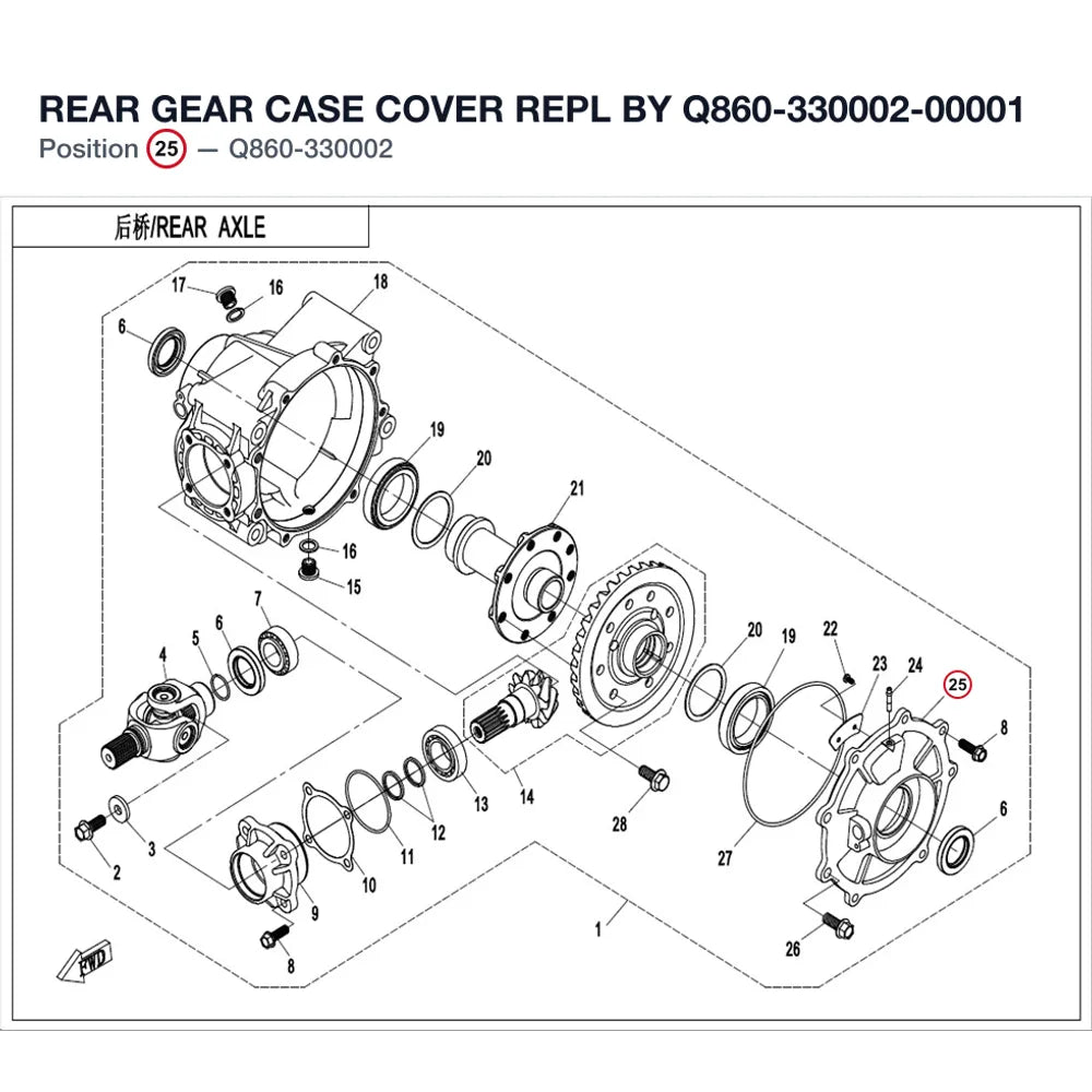 REAR GEAR CASE COVER REPL BY Q860-330002-00001 product image
