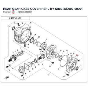REAR GEAR CASE COVER REPL BY Q860-330002-00001 product image