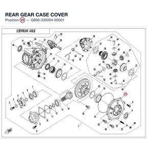 REAR GEAR CASE COVER product image