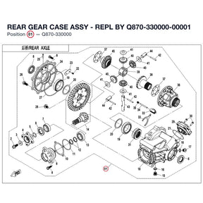 REAR GEAR CASE ASSY - REPL BY Q870-330000-00001 product image