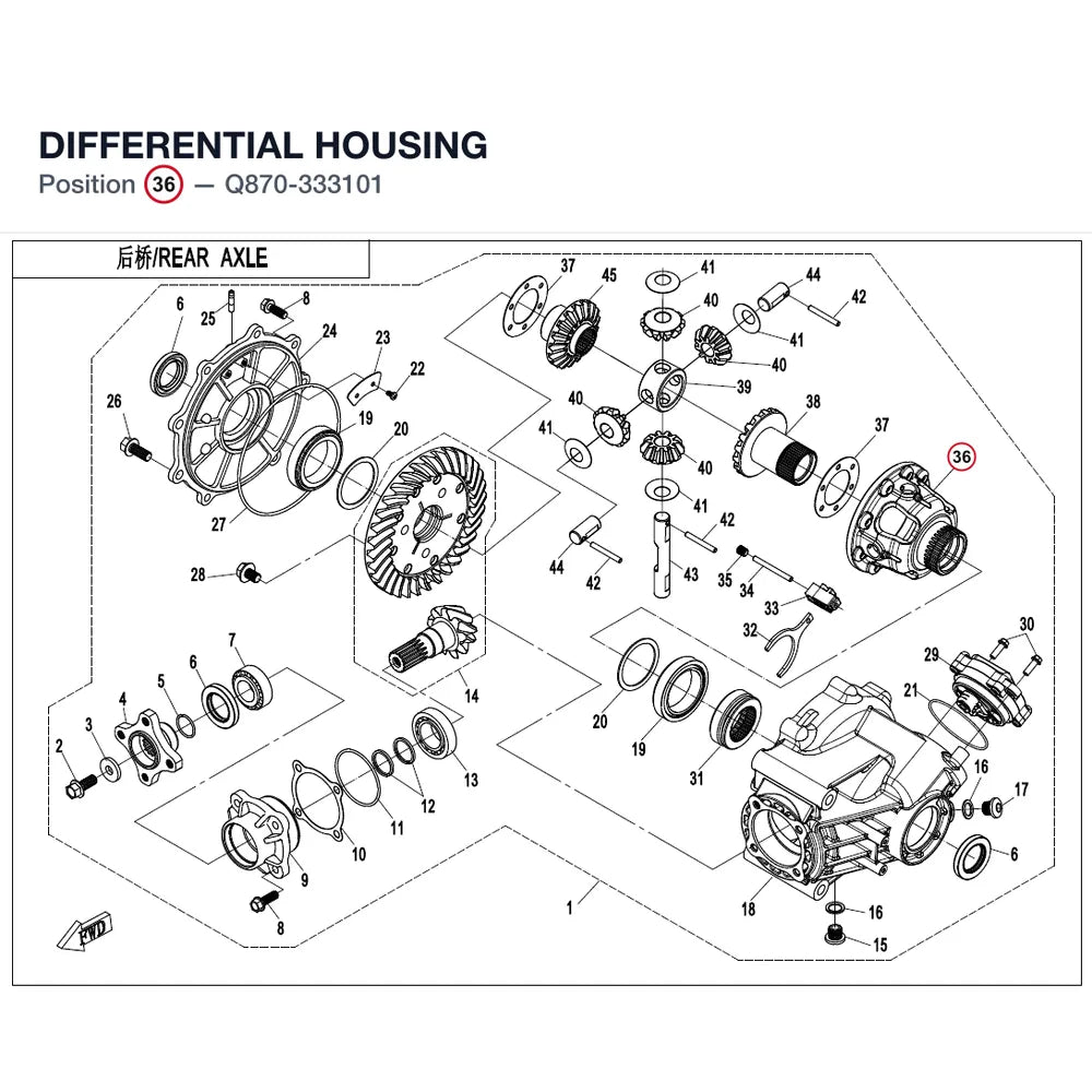 DIFFERENTIAL HOUSING product image