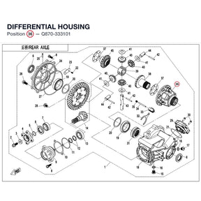 DIFFERENTIAL HOUSING product image