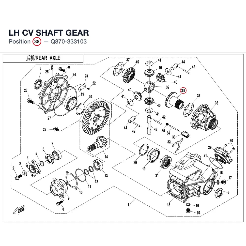 LH CV SHAFT GEAR product image