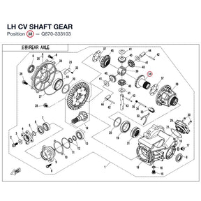 LH CV SHAFT GEAR product image