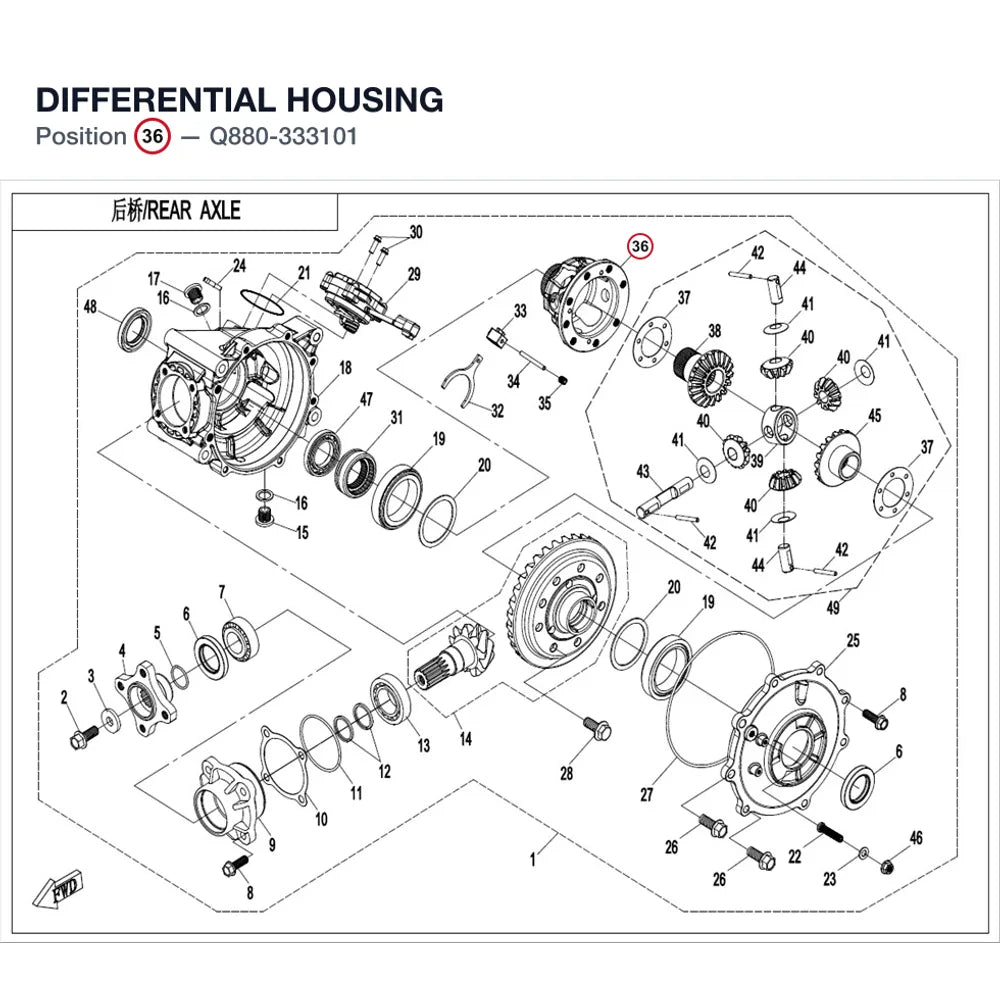 DIFFERENTIAL HOUSING product image