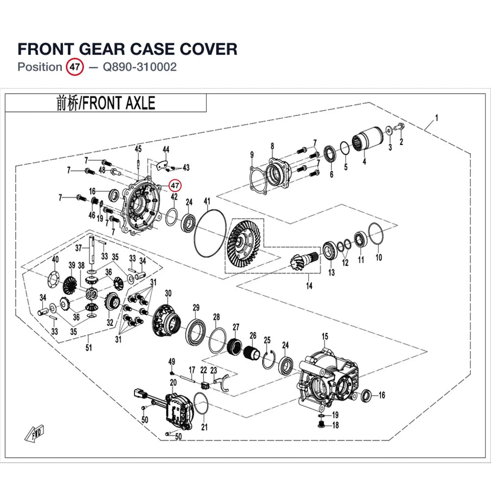 FRONT GEAR CASE COVER product image