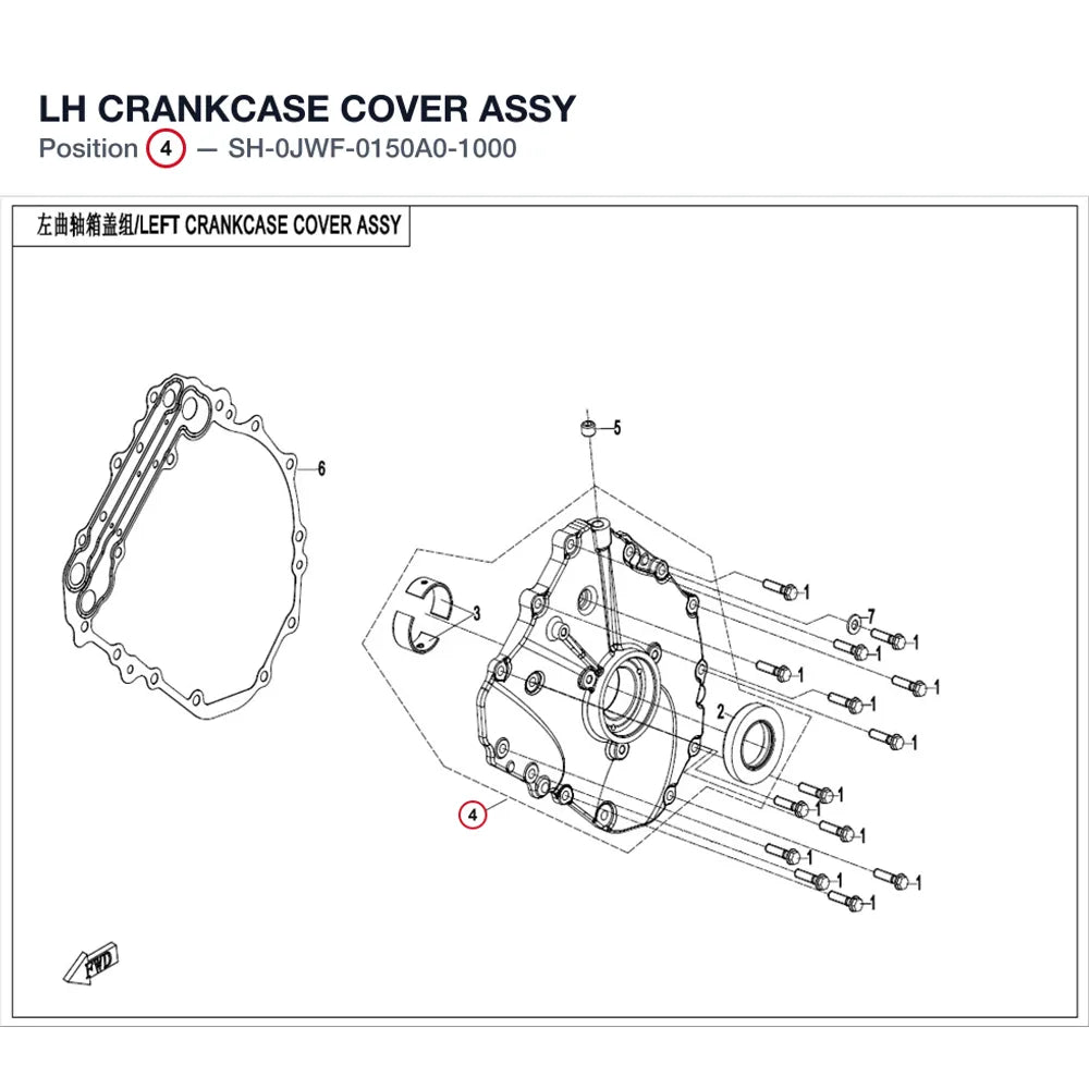 LH CRANKCASE COVER ASSY product image