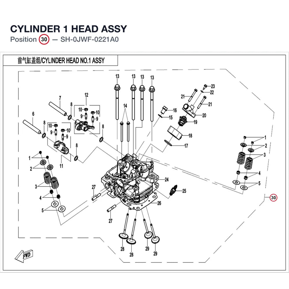 CYLINDER 1 HEAD ASSY product image