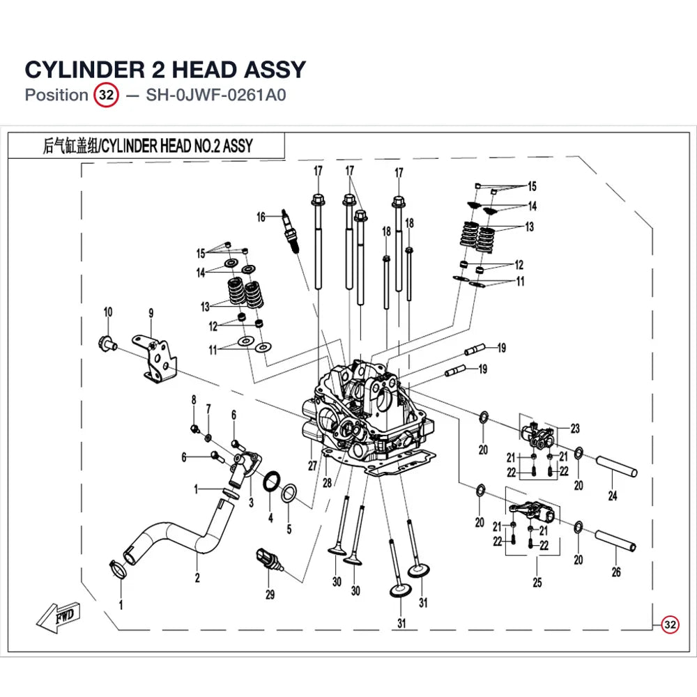 CYLINDER 2 HEAD ASSY product image
