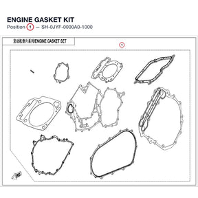 ENGINE GASKET KIT product image