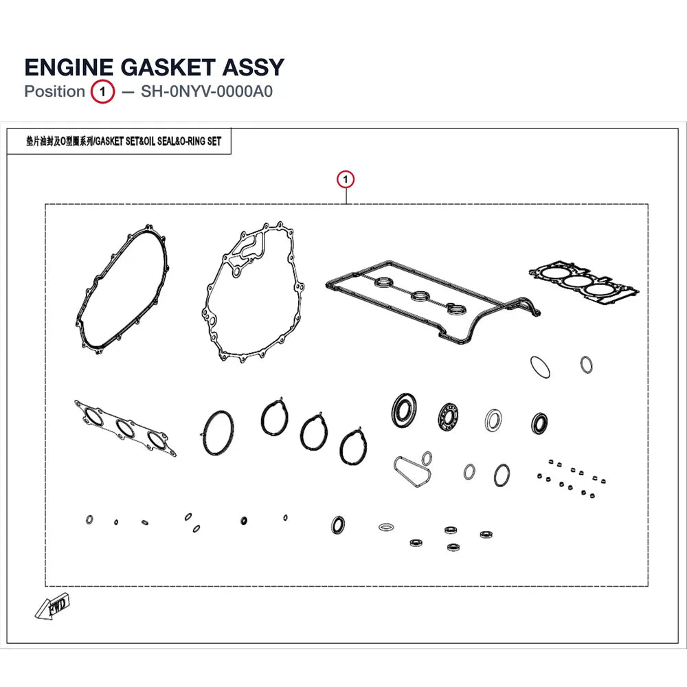 ENGINE GASKET ASSY product image