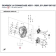 GEARBOX LH CRANKCASE ASSY product image