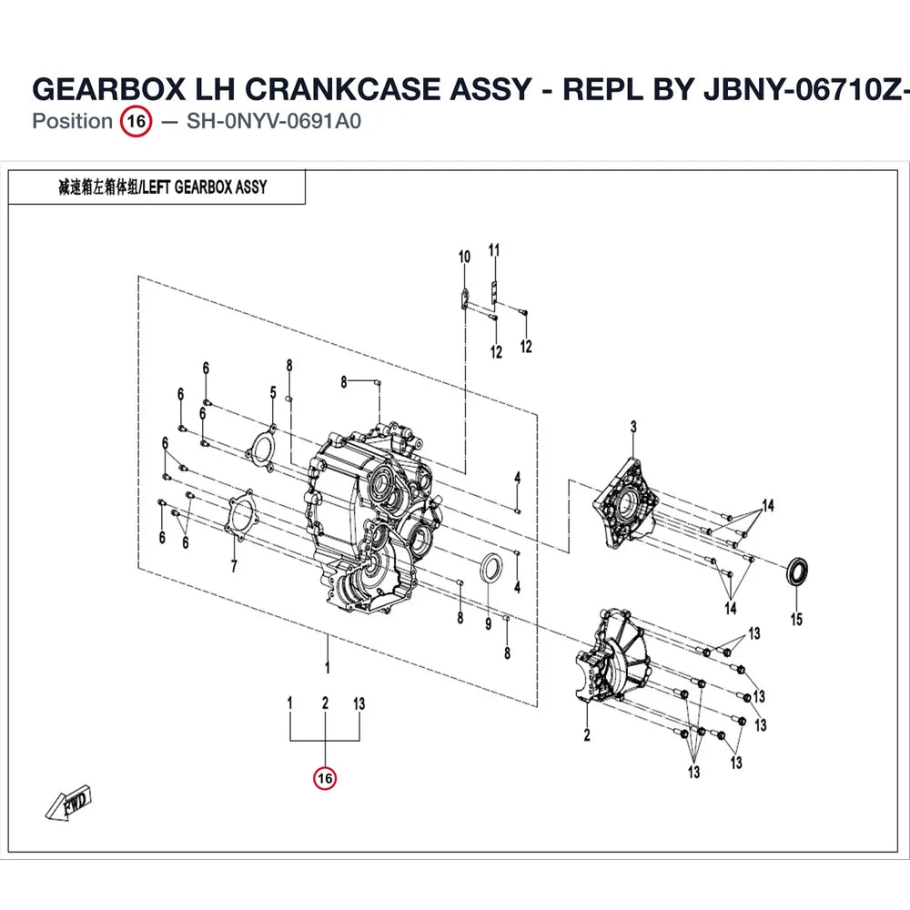 GEARBOX LH CRANKCASE ASSY product image