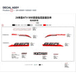 DECAL ASSY product image