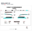 DECAL ASSY product image