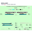 DECAL ASSY product image