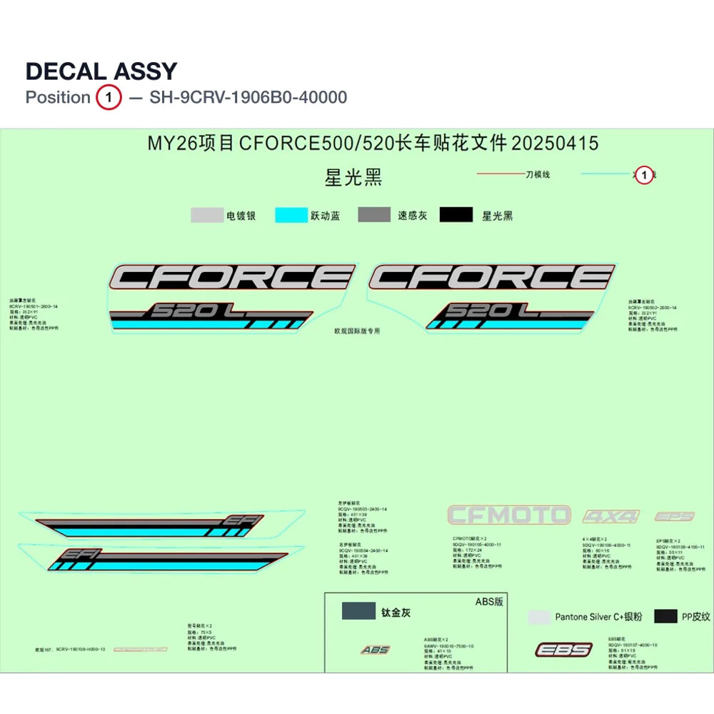 DECAL ASSY product image