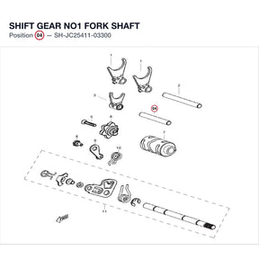 SHIFT GEAR NO1 FORK SHAFT product image