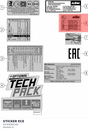 Diagram preview: STICKER ECE (63703095100)