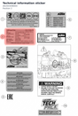 Diagram preview: Technical information sticker (A62403098000)