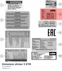 Diagram preview: Emissions sticker 5 KTM (LI23-A610-6)