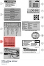 Diagram preview: STD setting sticker (63706098000)