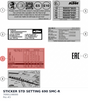 Diagram preview: STICKER STD SETTING 690 SMC-R (76901198000)