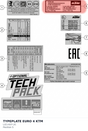 Diagram preview: TYPEPLATE EURO 4 KTM (LI21-637-2C)